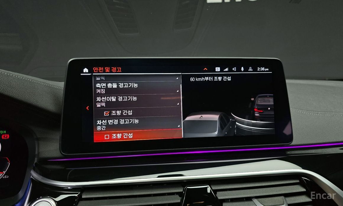 5 Series (G30)530i M Sport 16