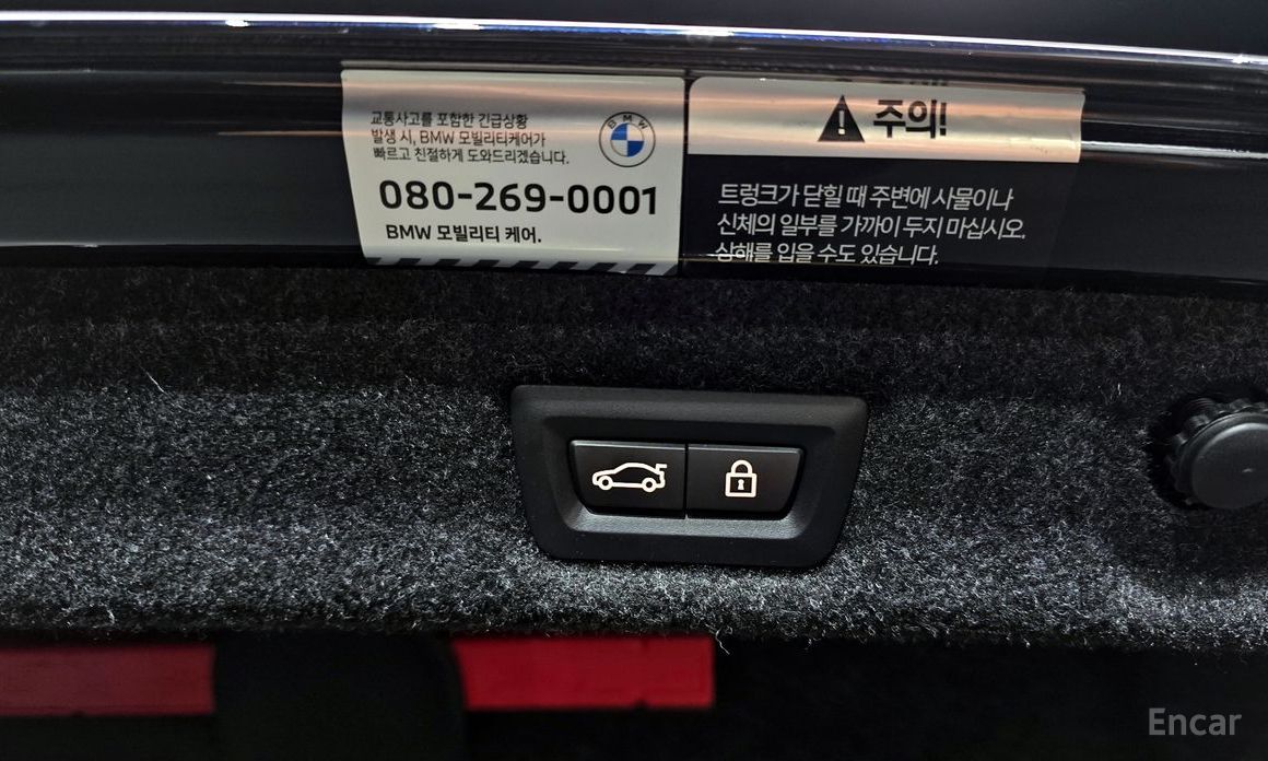 5 Series (G30)530i M Sport 21