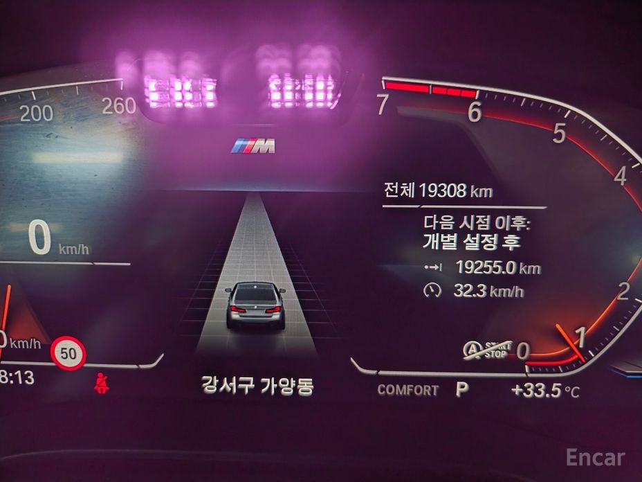 5 Series (G30)530i M Sport 10