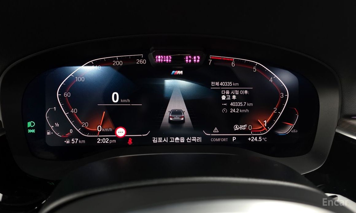 BMW 5 Series (G30)530i M Sport №9
