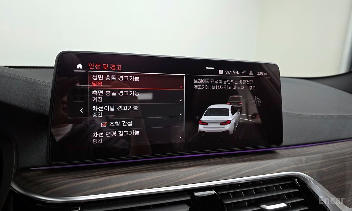BMW 5 Series (G30)530i M Sport №17