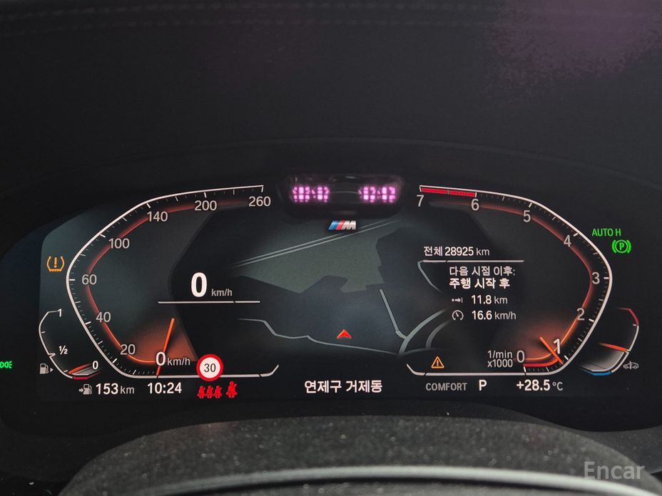 5 Series (G30)530i M Sport 7