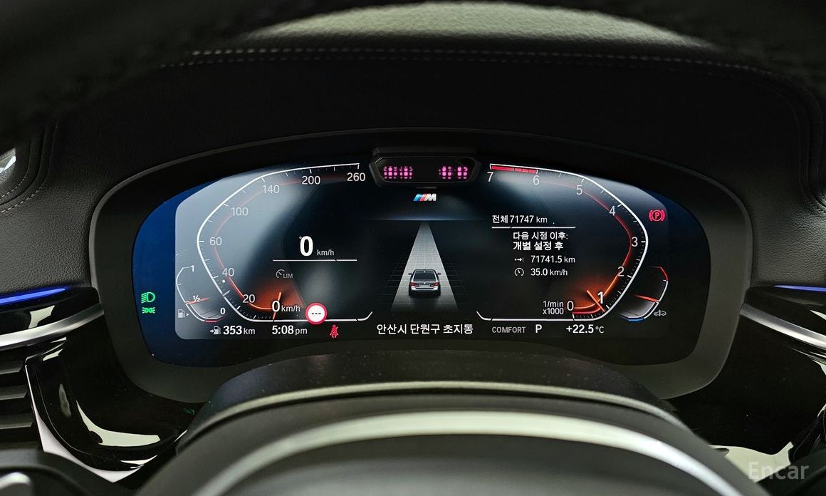 BMW 5 Series (G30)530i M Sport №9