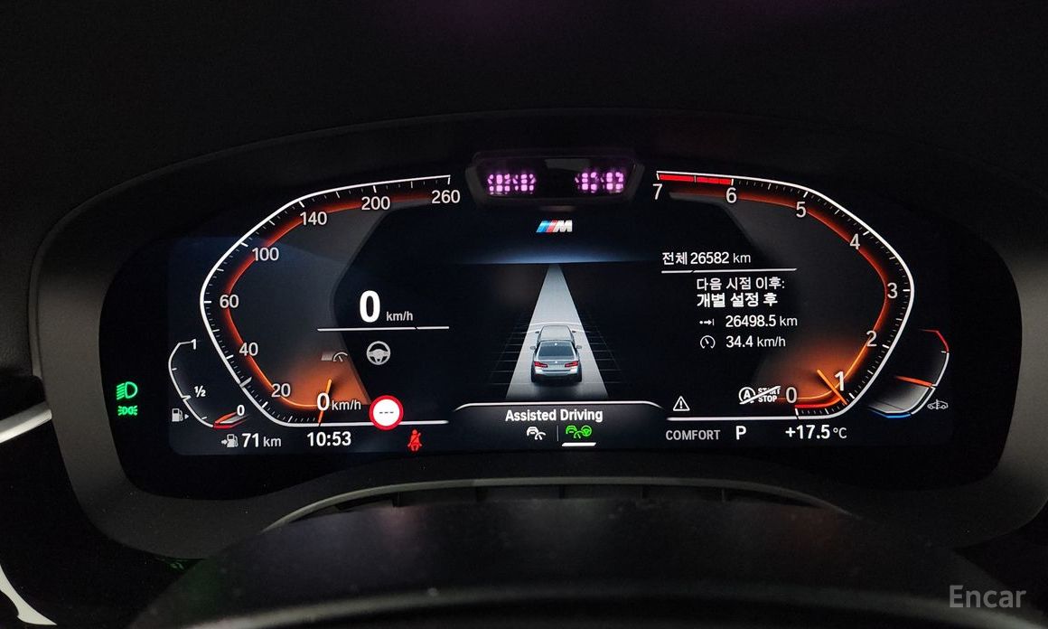 5 Series (G30)530i M Sport 9