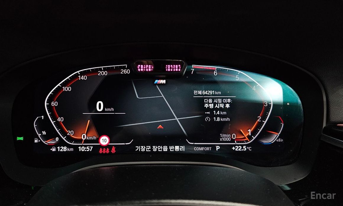 5 Series (G30)530i M Sport 9