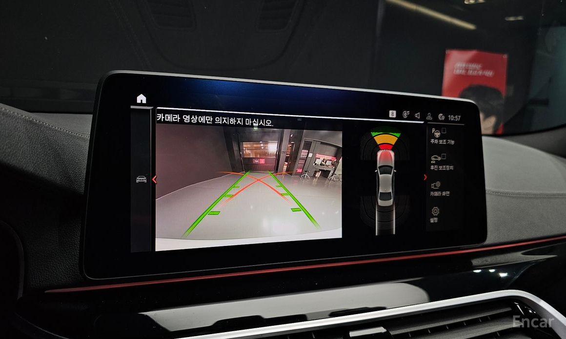 5 Series (G30)530i M Sport 16