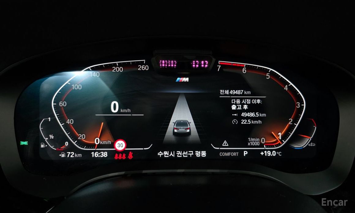 BMW 5 Series (G30)530i M Sport №9