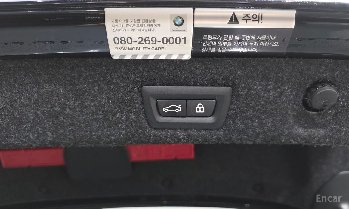 BMW 5 Series (G30)530i M Sport №21