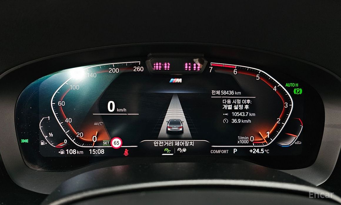 BMW 5 Series (G30)530i M Sport №9