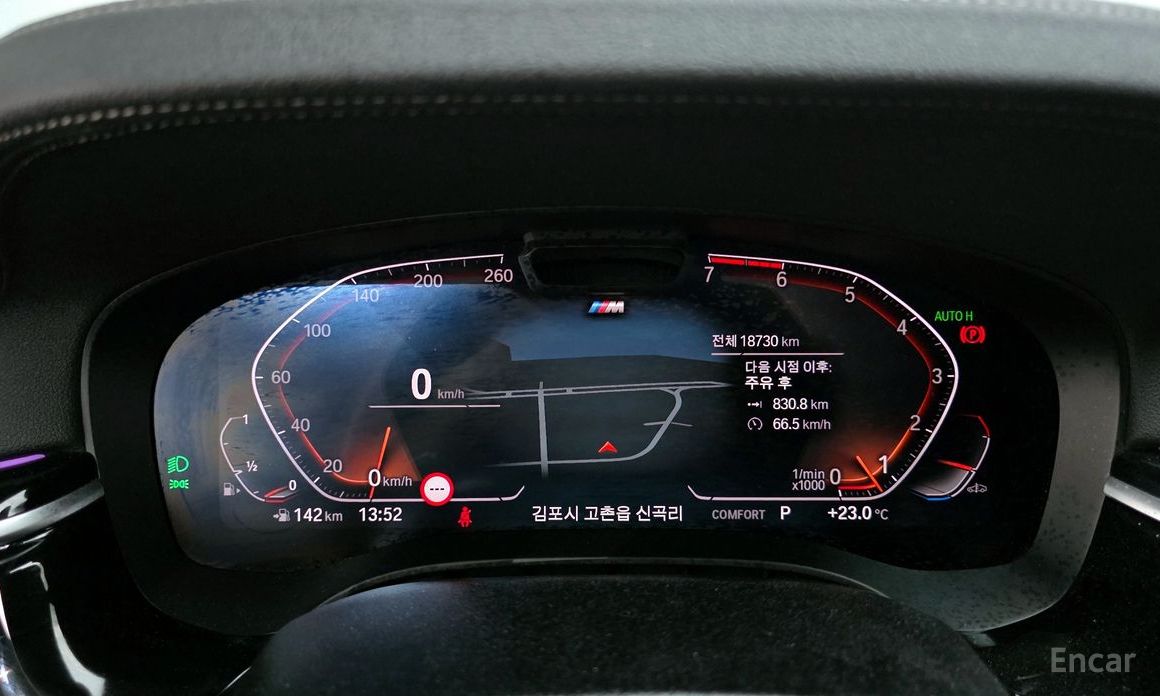 5 Series (G30)530i M Sport 9