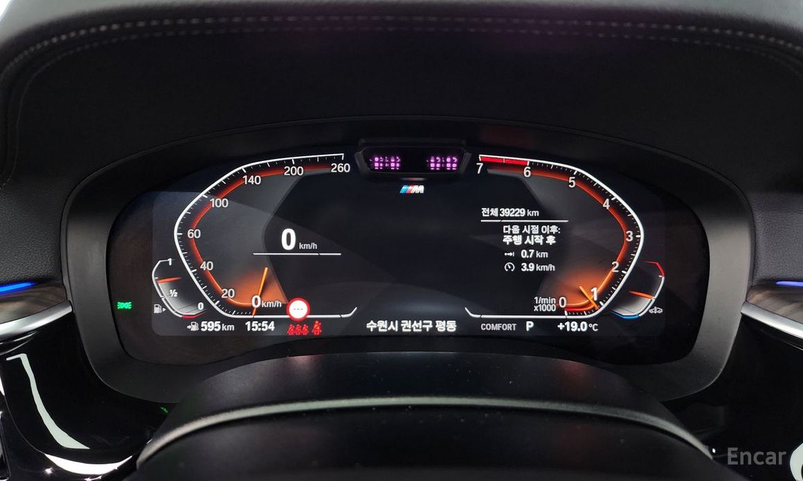 5 Series (G30)530i M Sport 9
