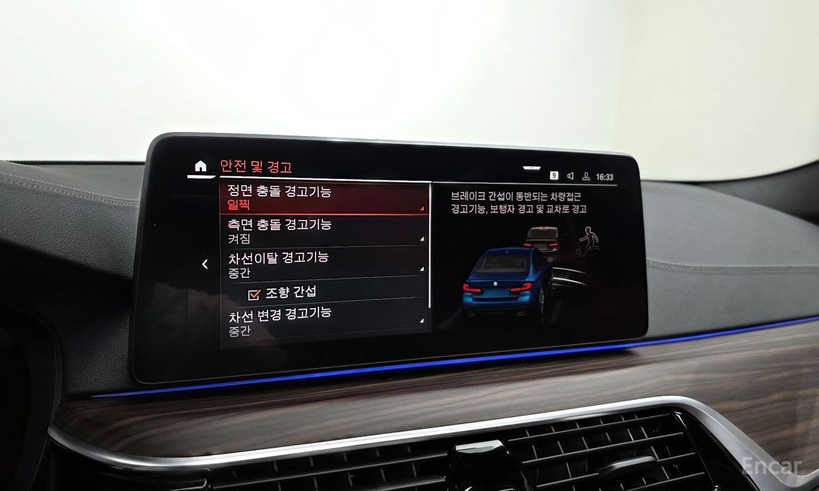 5 Series (G30)530i M Sport 17