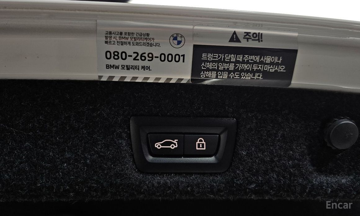 5 Series (G30)M550i xDrive 17