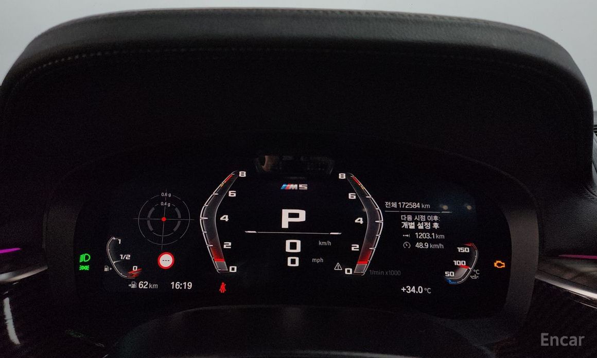5 Series (G30)M550i xDrive 9