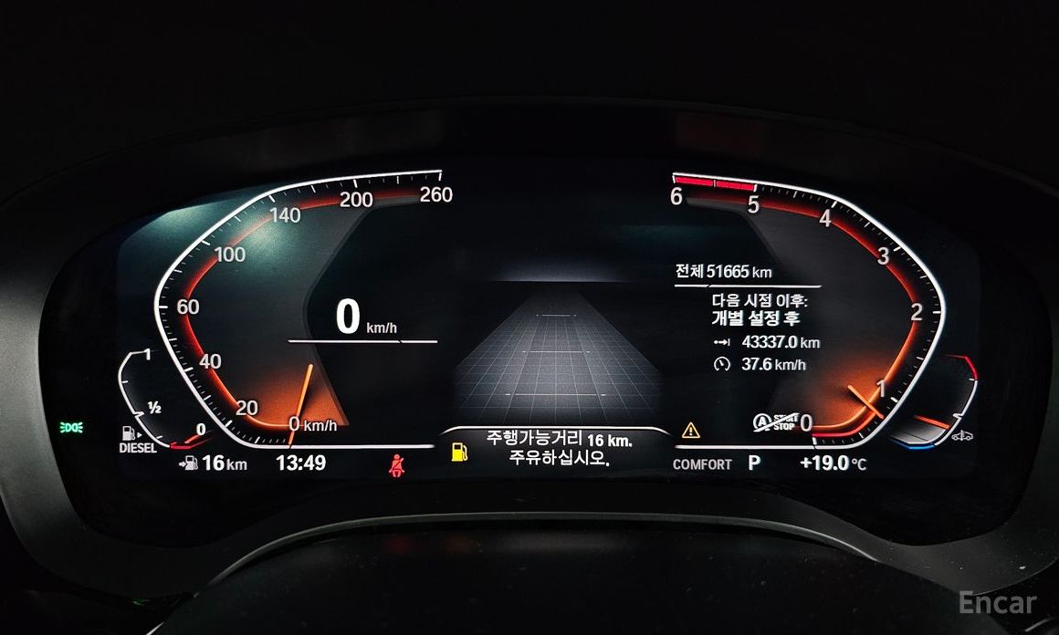 BMW 5 Series (G30) 520D Luxury Plus №9