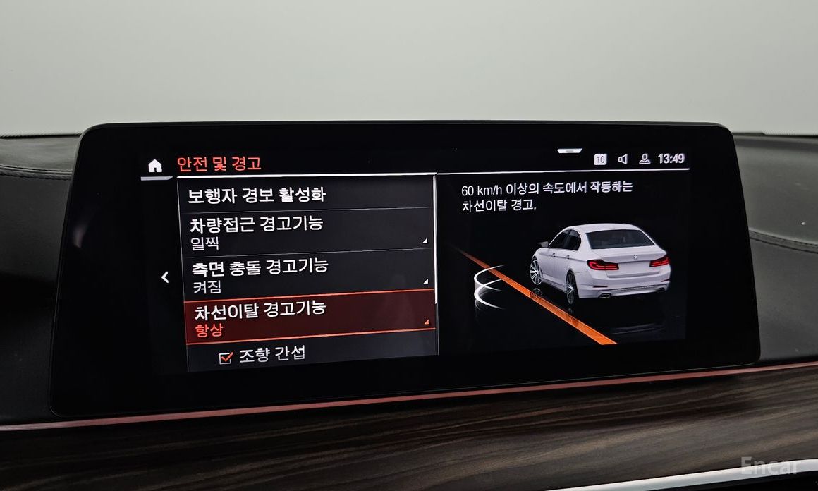 BMW 5 Series (G30) 520D Luxury Plus №17