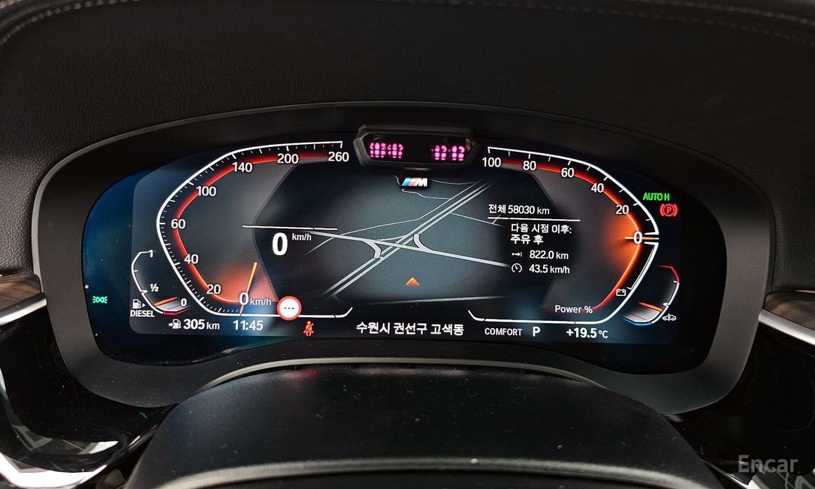 5 Series (G30) 523d M Sport 9