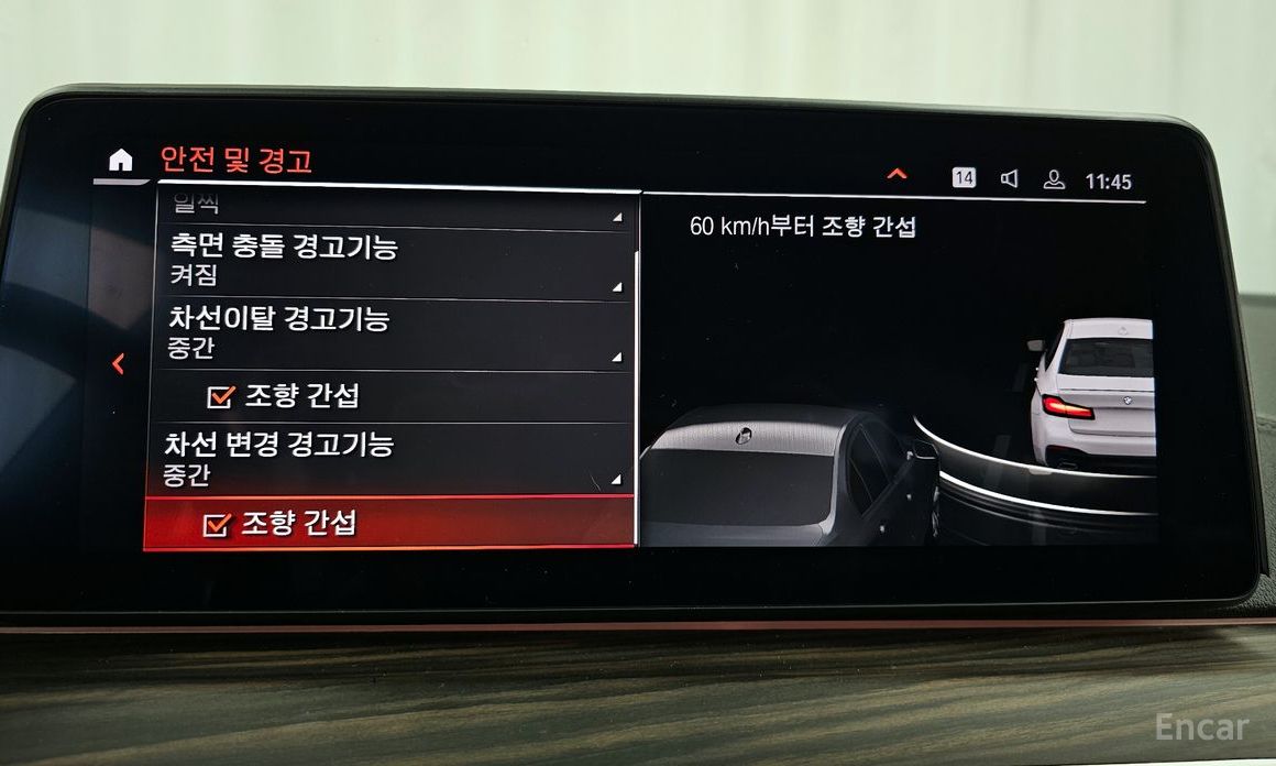 5 Series (G30) 523d M Sport 17