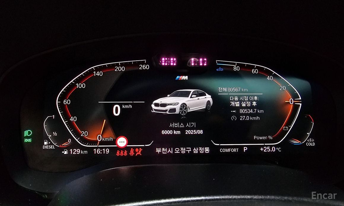 5 Series (G30) 523d M Sport 9
