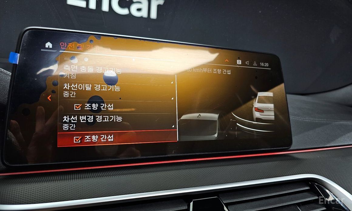 5 Series (G30) 523d M Sport 17