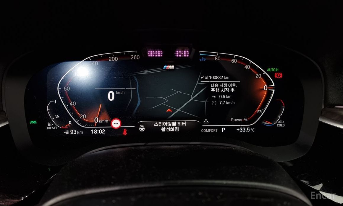 5 Series (G30) 523d M Sport 9