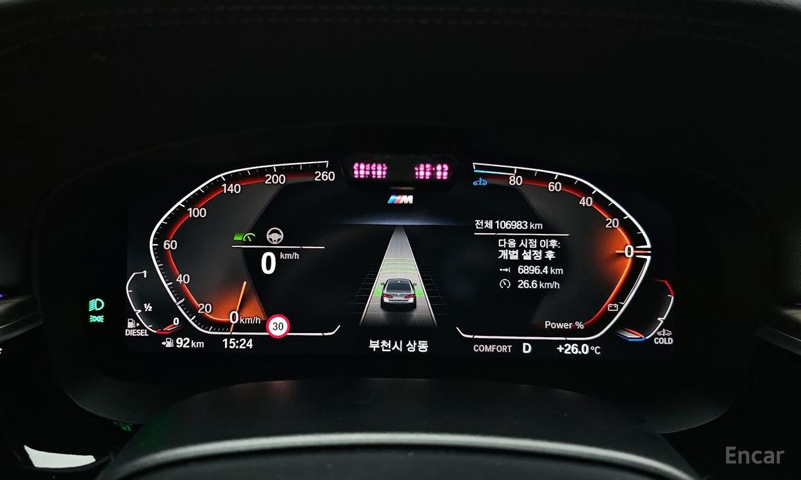 5 Series (G30) 523d M Sport 9