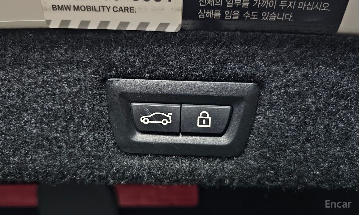 5 Series (G30) 523d M Sport 21