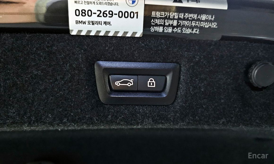 5 Series (G30) 523d M Sport 17