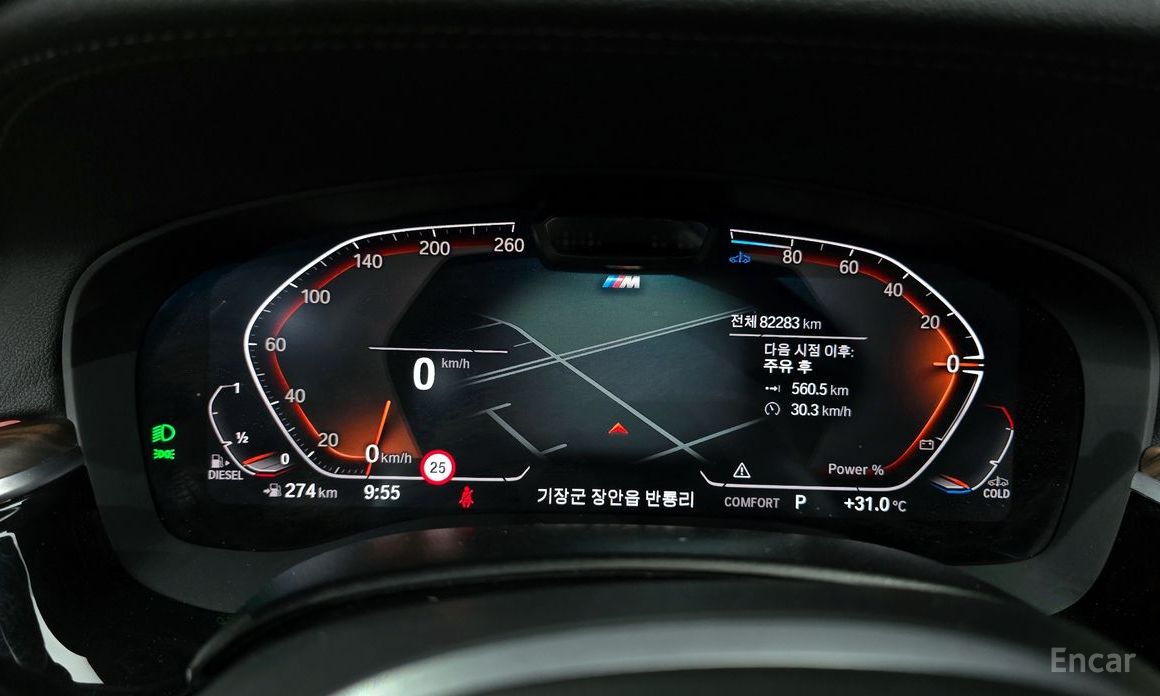 5 Series (G30) 523d M Sport 9