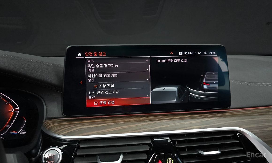 5 Series (G30) 523d M Sport 16