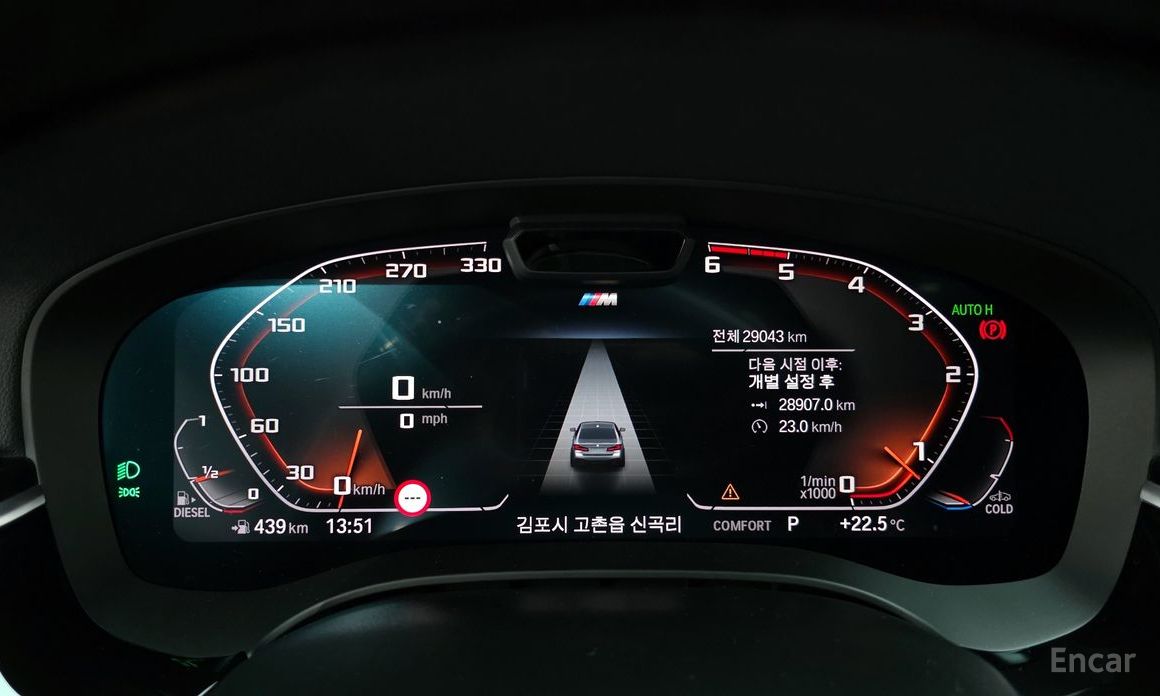 5 Series (G30) 523d M Sport 9