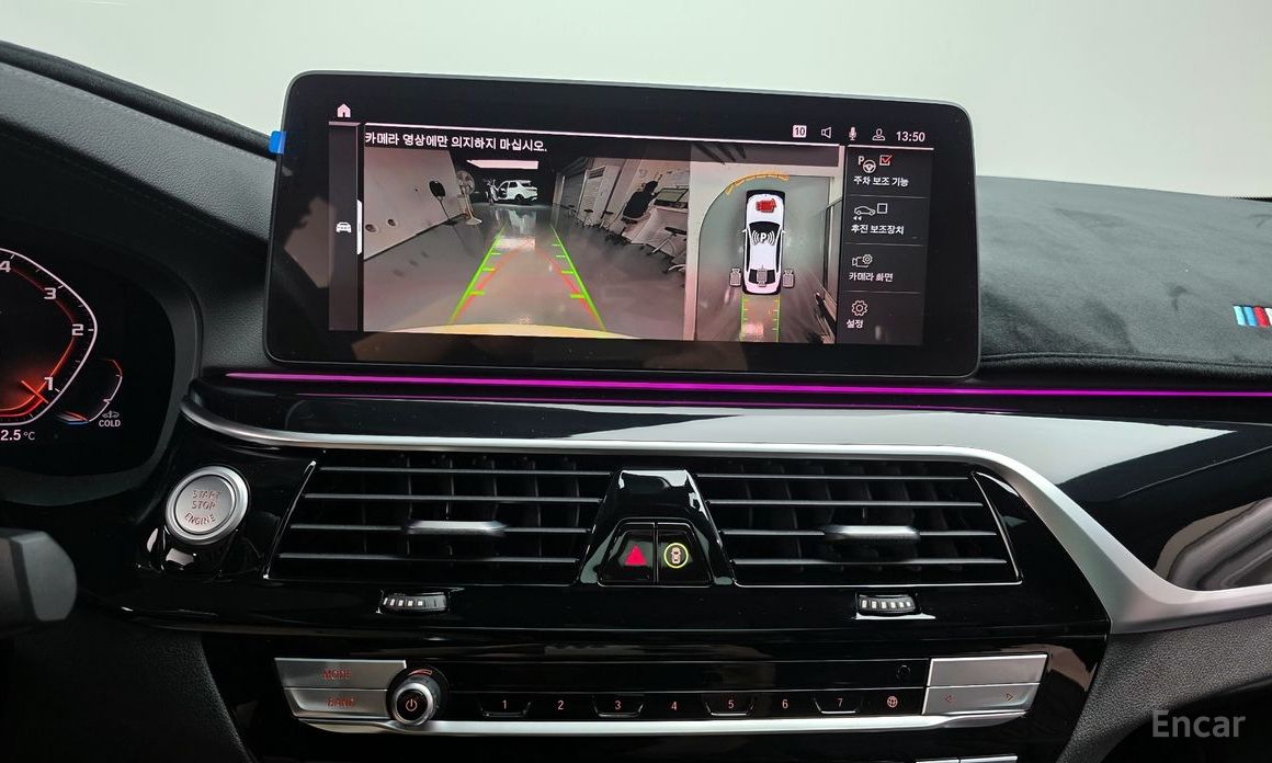 5 Series (G30) 523d M Sport 15