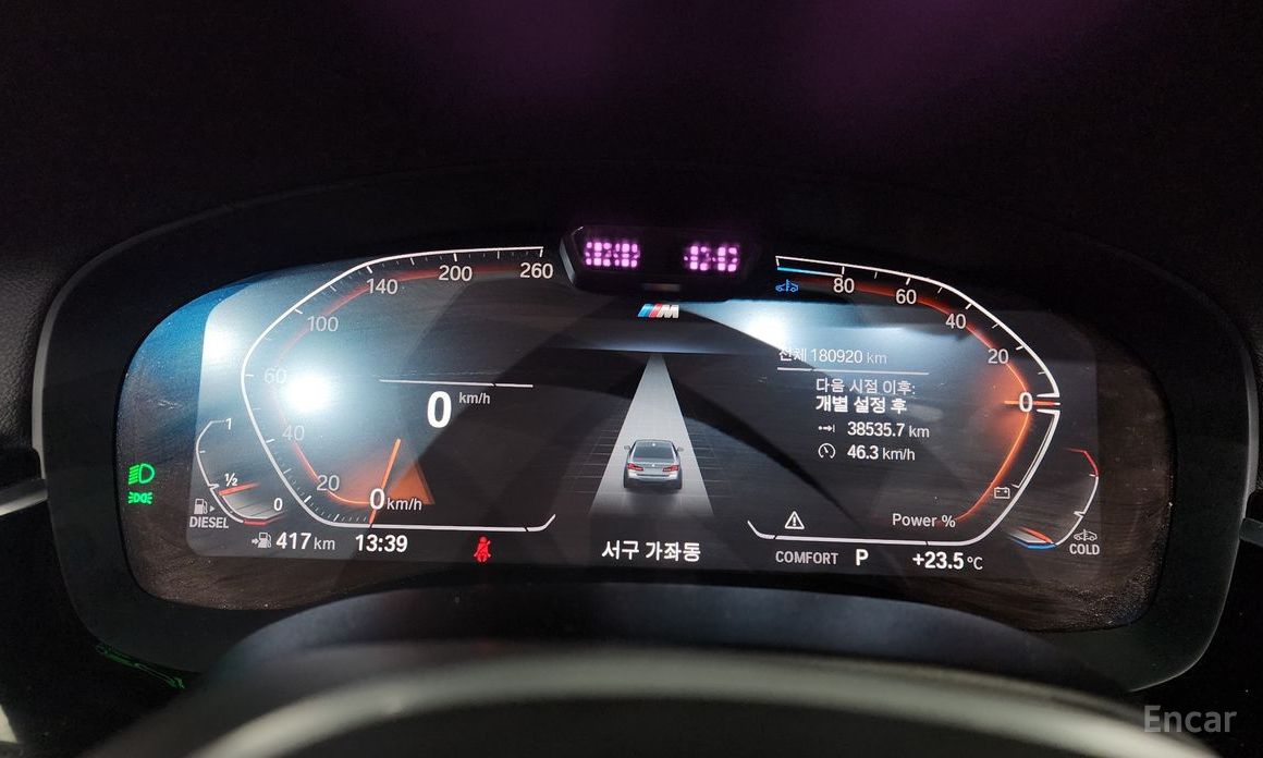 5 Series (G30) 523d M Sport 9