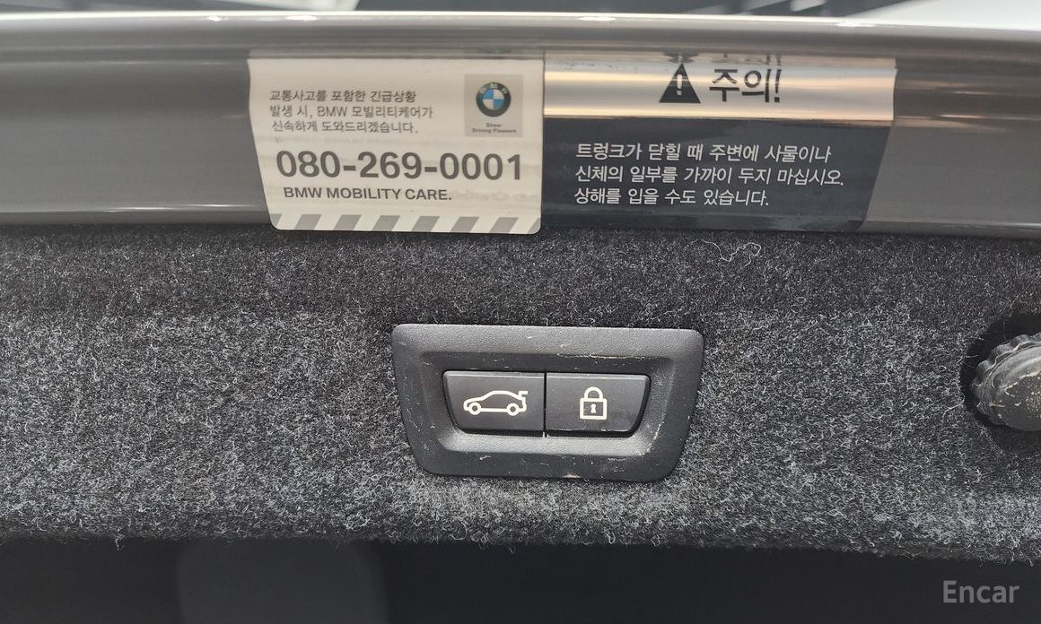5 Series (G30) 523d M Sport 21