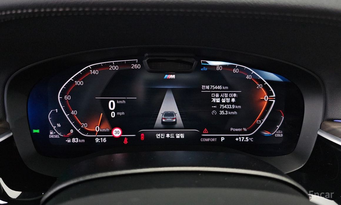 BMW 5 Series (G30) 523d M Sport №9