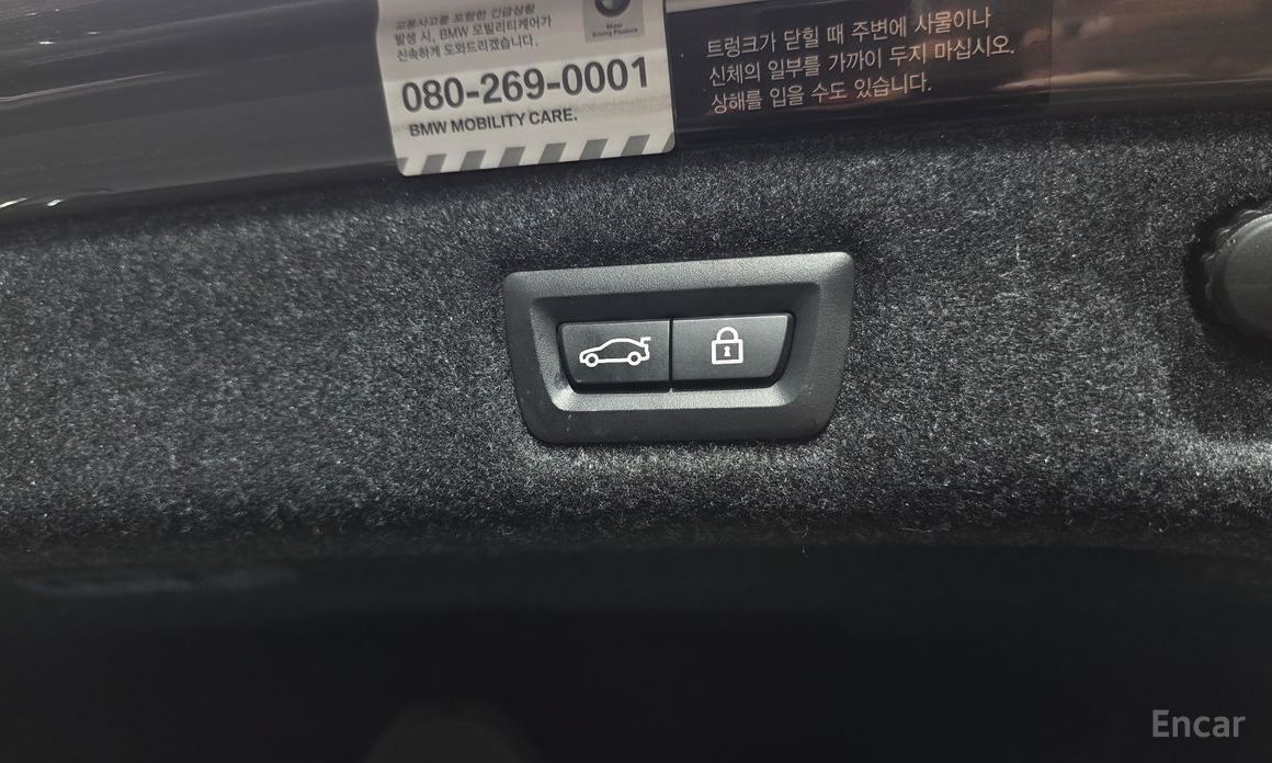 5 Series (G30) 523d M Sport 20