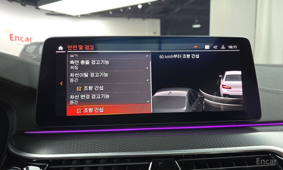 5 Series (G30) 523d xDrive M Sport 17