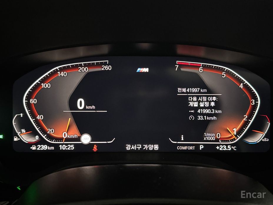 5 Series (G30) 530i M Sport Plus 9