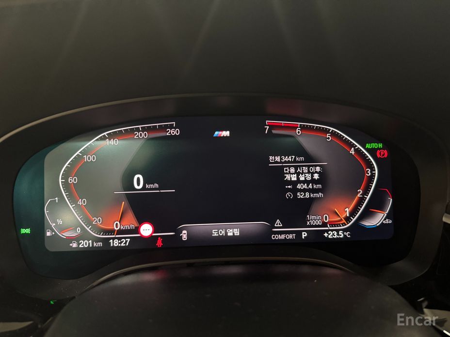 5 Series (G30) 530i M Sport Plus 9