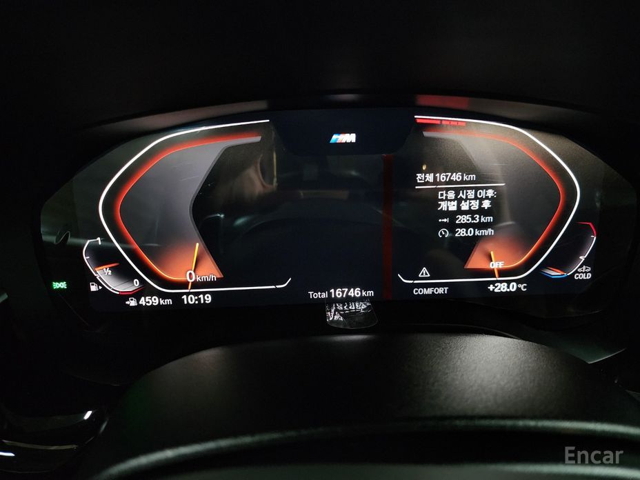 BMW 5 Series (G30) 530i M Sport Plus №9