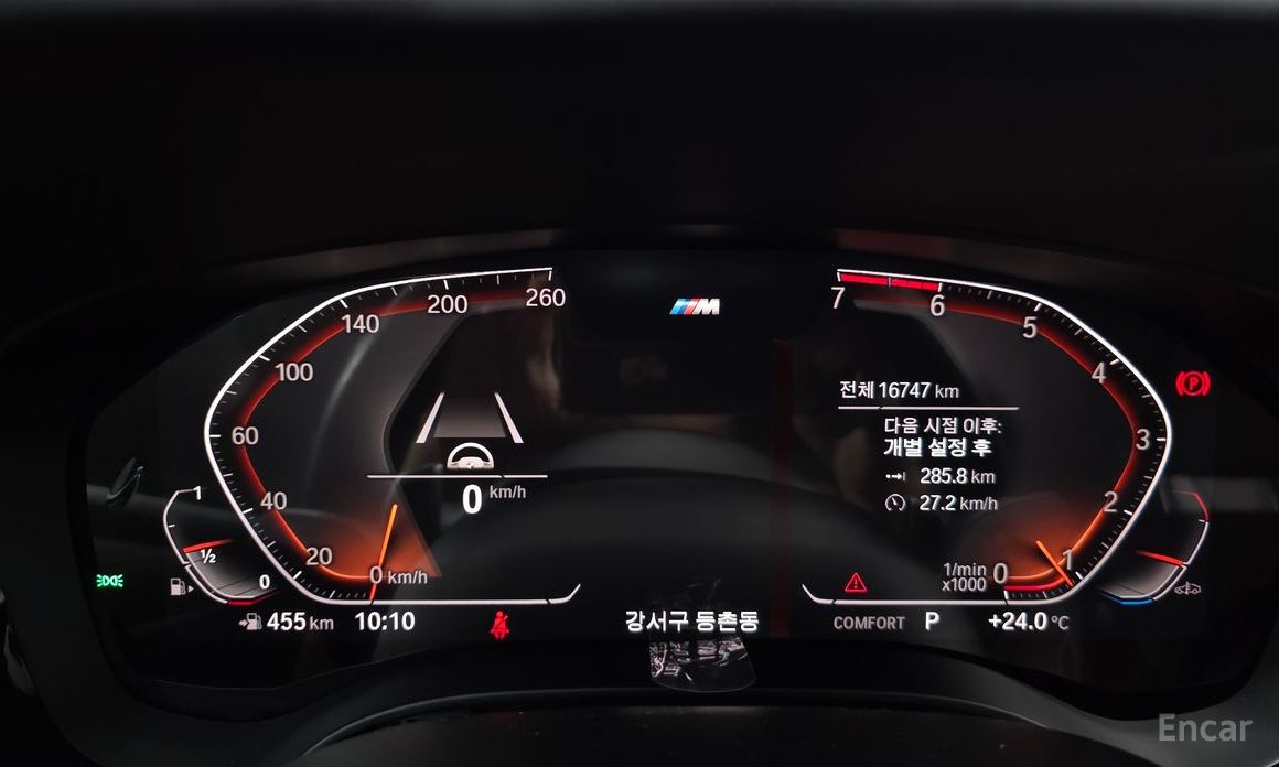 5 Series (G30) 530i M Sport Plus 9