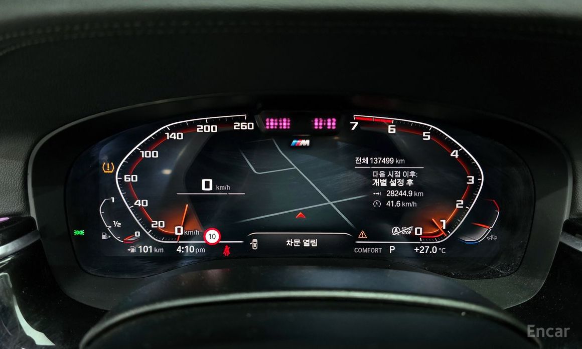 5 Series (G30) 530i xDrive M Sport 9