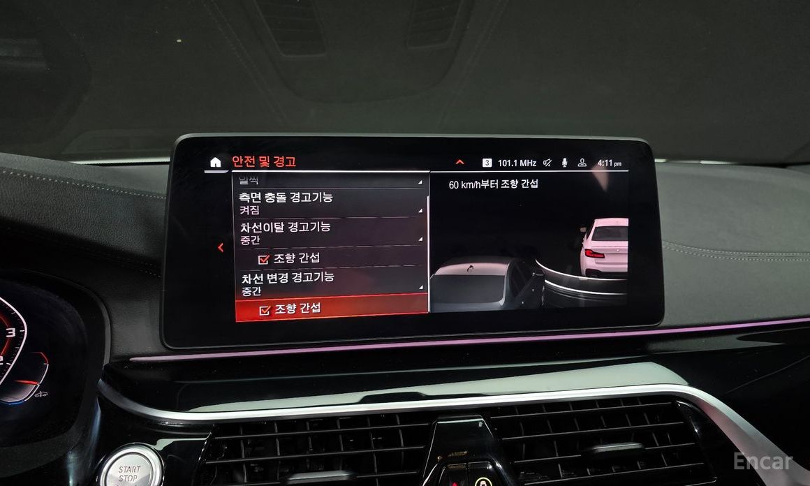 5 Series (G30) 530i xDrive M Sport 16