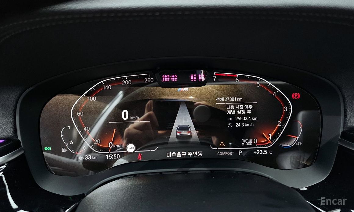 5 Series (G30) 530i xDrive M Sport 9
