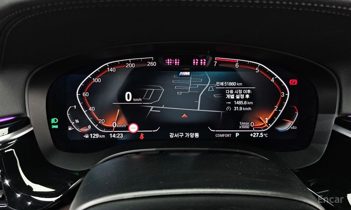 5 Series (G30) 530i xDrive M Sport 8