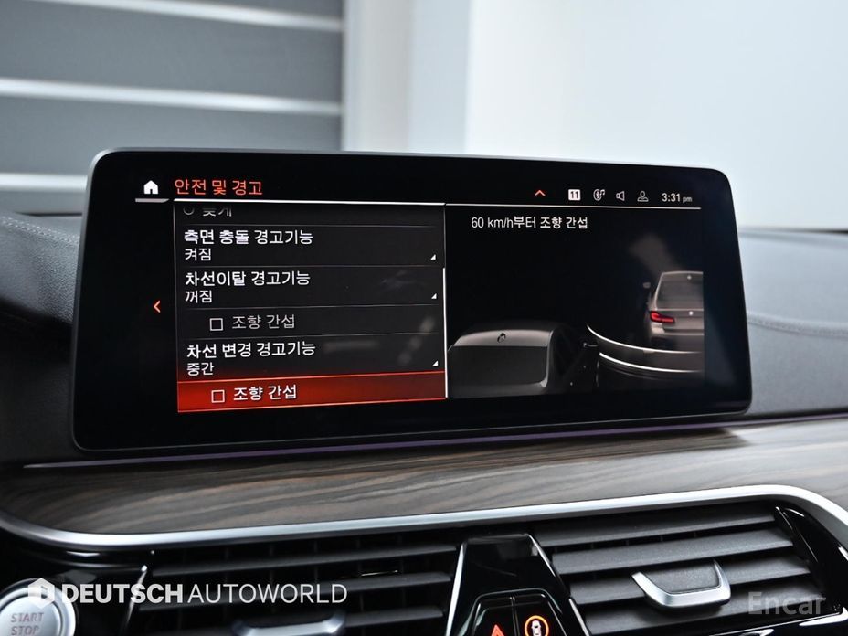 5 Series (G30) 530i xDrive M Sport 18