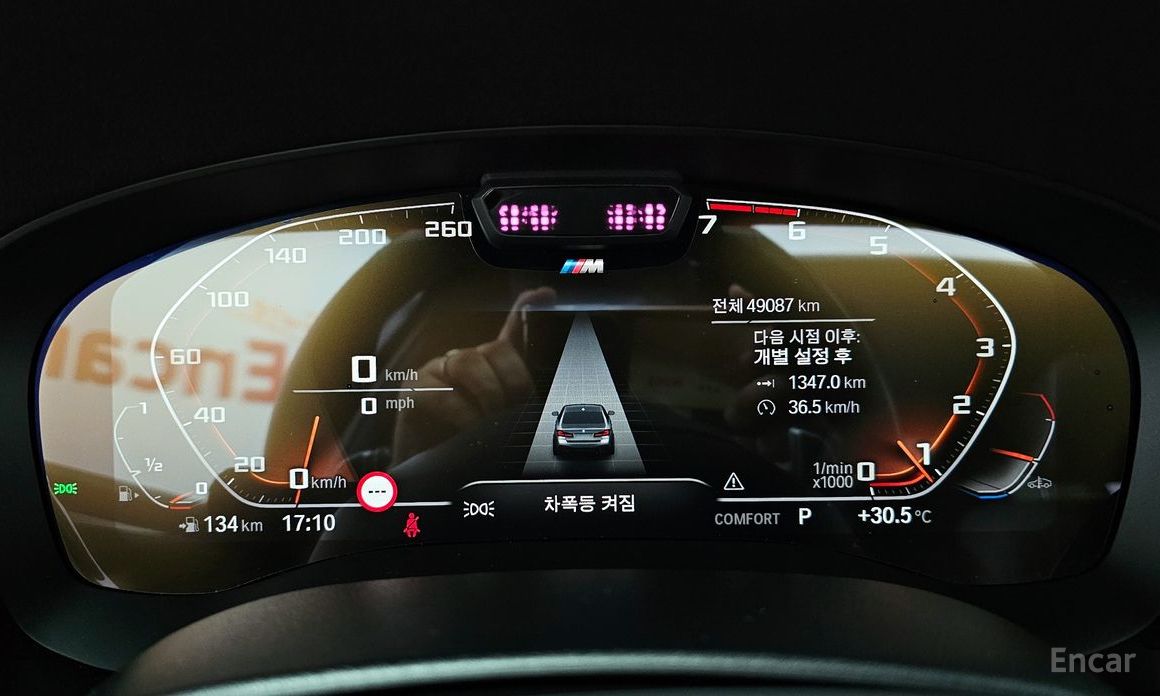BMW 5 Series (G30) 530i xDrive M Sport №9