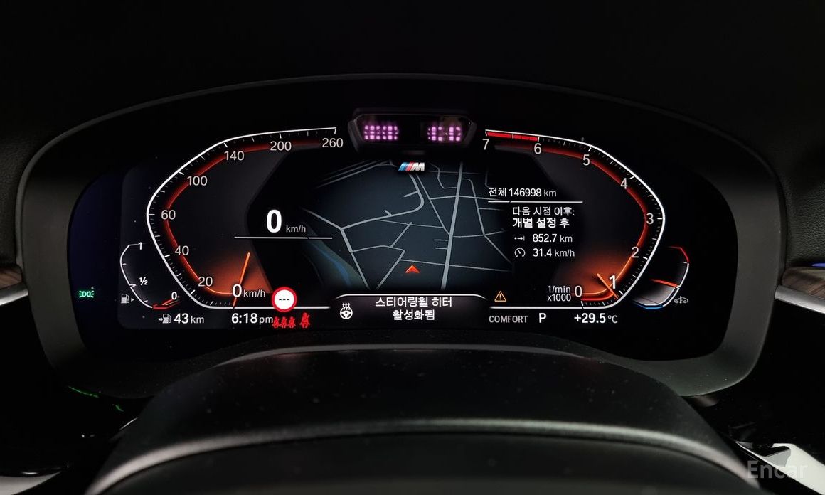 BMW 5 Series (G30) 530i xDrive M Sport №9