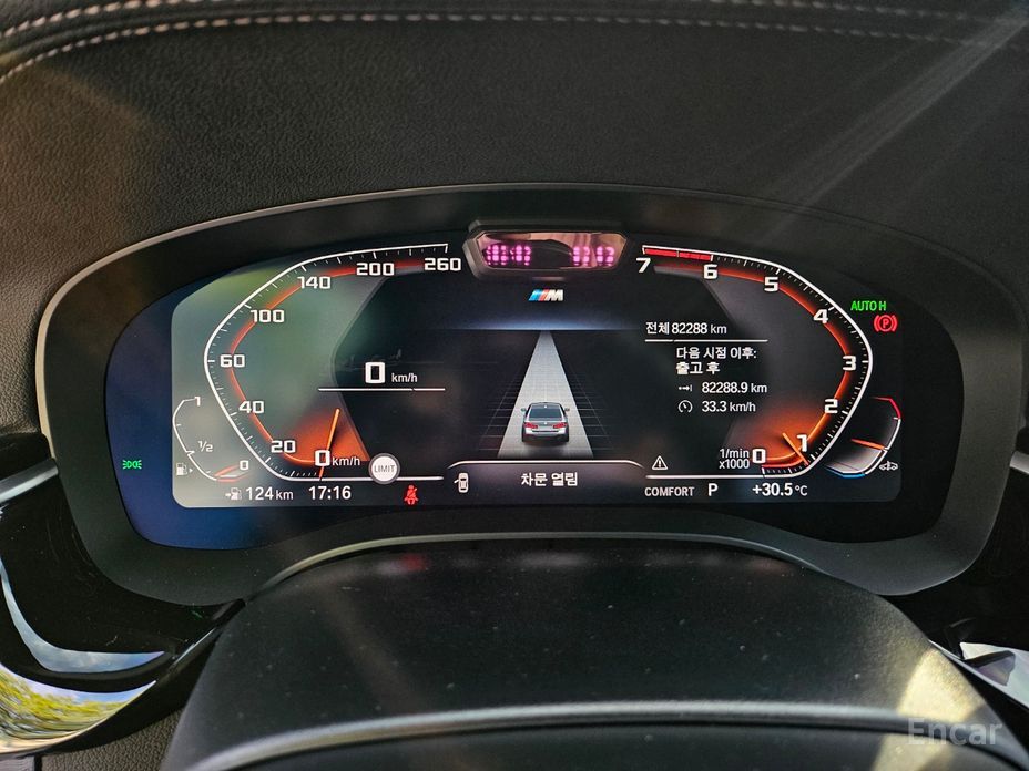 5 Series (G30) 530i xDrive M Sport 10