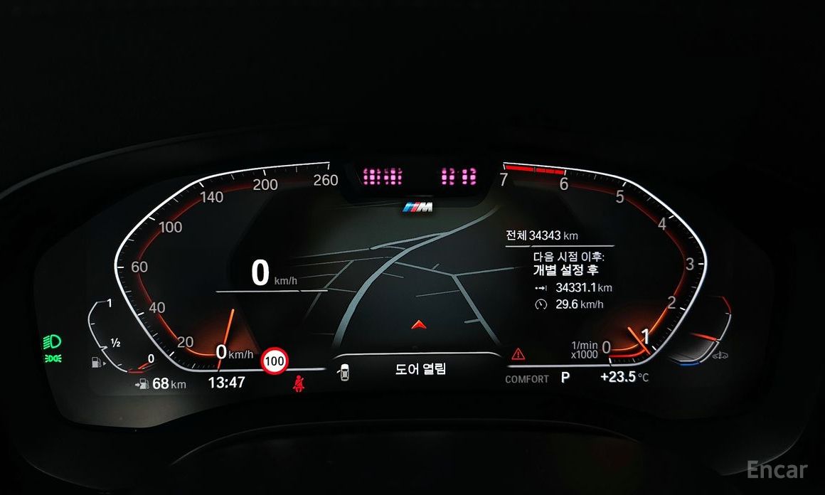 5 Series (G30) 530i xDrive M Sport 9